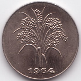 South Vietnam 1 Dong 1964 coin, reverse