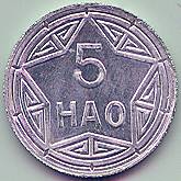 North Vietnam 5 Hao 1946 coin