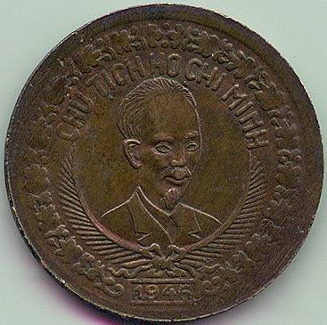 Vietnam 2 Dong 1946 coin, Ho Chi Minh, obverse