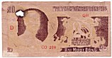 Vietnam Nam Bo 20 Dong 1952 banknote