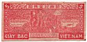 Vietnam Nam Bo unlisted 5 Dong banknote