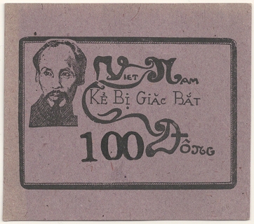 Vietnam POW 100 dong fantasy paper money