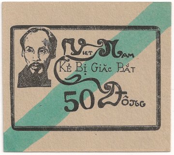 Vietnam POW 50 dong fantasy paper money