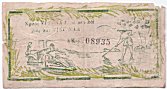 Vietnam Can Tho 2 Dong banknote