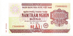 Vietnam 500,000 Dong (30-04-1995) banknote
