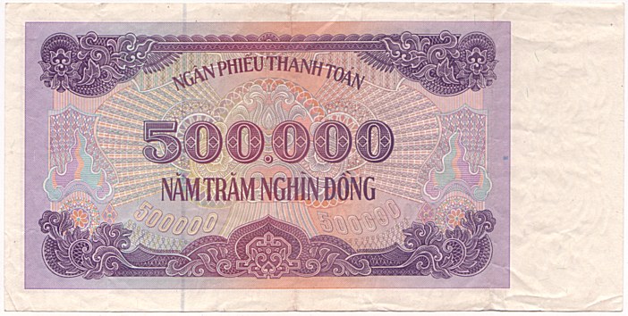 Vietnam banknote Ngan Phieu 500000 Dong 1999 (29-02-2000), back