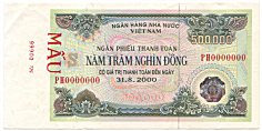 Vietnam 500,000 Dong (31-08-2000) banknote