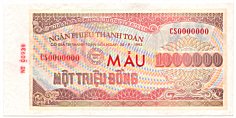 Vietnam 1,000,000 Dong (30-09-1993) banknote