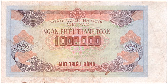 Vietnam banknote Ngan Phieu 1000000 Dong 1996 (31-08-1996), back