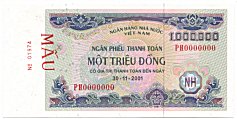Vietnam 1,000,000 Dong (30-11-2001) banknote