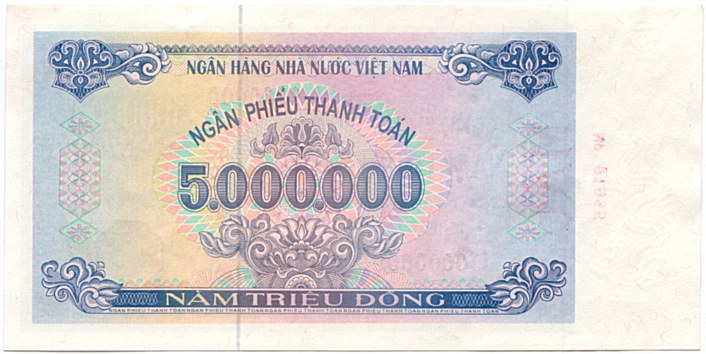 Vietnam banknote Ngan Phieu 5000000 Dong 1996 (30-04-1997) specimen, back