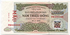 Vietnam 5,000,000 Dong (29-02-2000) banknote