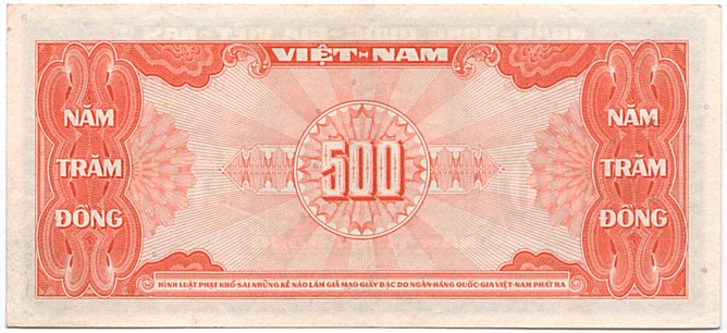 South Vietnam banknote 500 Dong 1955, back
