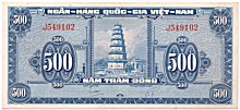 South Vietnam 500 Dong 1955 banknote