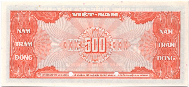 South Vietnam banknote 500 Dong 1955 specimen, back