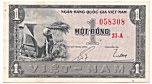 South Vietnam 1 Dong 1955 banknote