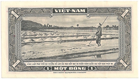 South Vietnam banknote 1 Dong 1955 replacement, back