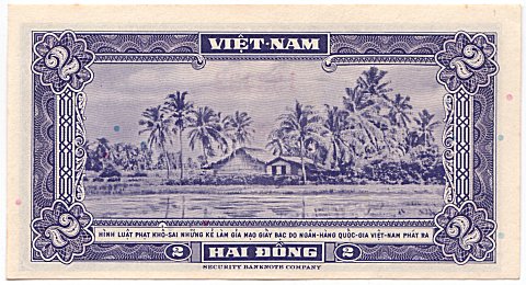 South Vietnam banknote 2 Dong 1955, back