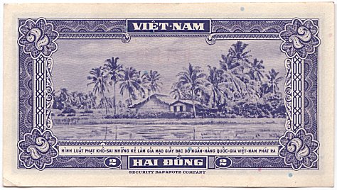 South Vietnam banknote 2 Dong 1955 replacement, back