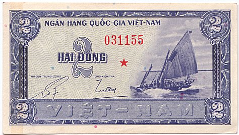 South Vietnam banknote 2 Dong 1955 replacement, face