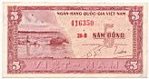 South Vietnam 5 Dong 1955 banknote