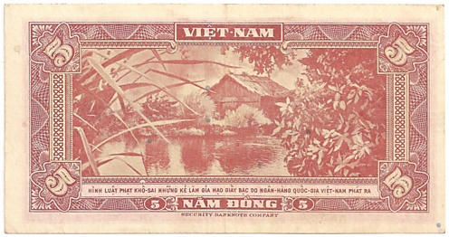 South Vietnam banknote 5 Dong 1955 replacement, back