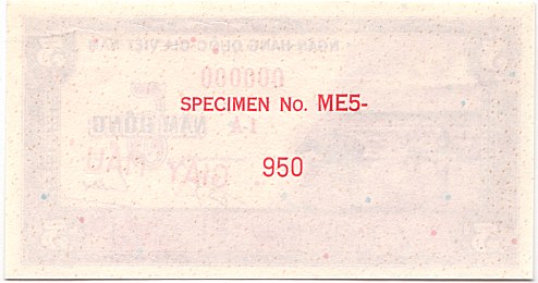 South Vietnam banknote 5 Dong 1955 specimen, face, side 2