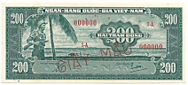 South Vietnam unissued 200 Dong banknote