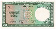 South Vietnam 20 Dong 1964 banknote