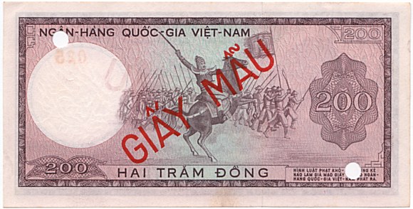 South Vietnam banknote 200 Dong 1966 specimen, back