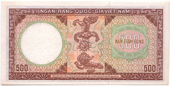 South Vietnam banknote 500 Dong 1964, back