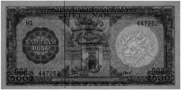 South Vietnam banknote 500 Dong 1964, watermark, Dragon head