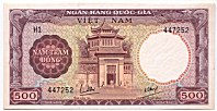 South Vietnam 500 Dong 1964 banknote