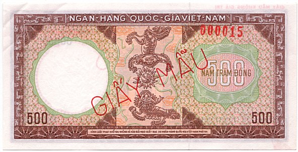 South Vietnam banknote 500 Dong 1964 specimen, back