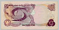 South Vietnam 200 Dong 1970 banknote