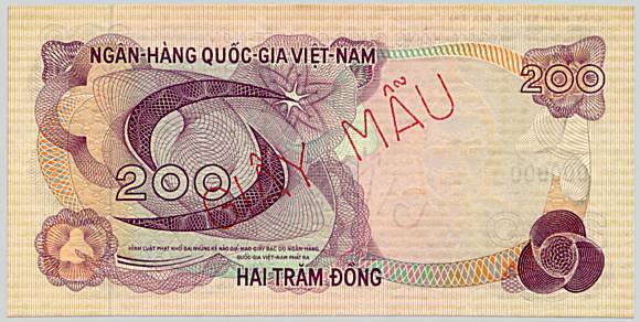 South Vietnam banknote 200 Dong 1970 specimen, back