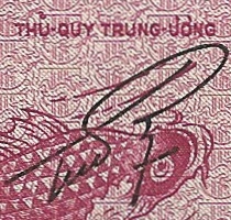 South Vietnam banknote 10 Dong 1955, text type 1