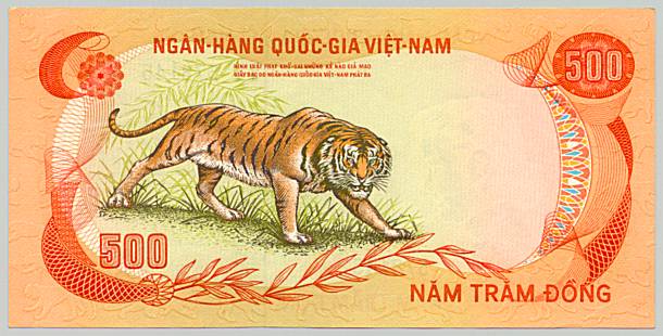 South Vietnam banknote 500 Dong 1972, back