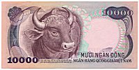 South Vietnam 10000 Dong 1975 banknote