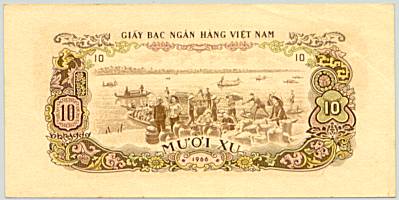 South Vietnam banknote 10 Xu 1966(1975), back