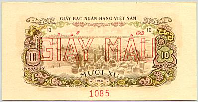 South Vietnam banknote 10 Xu 1966(1975) specimen, back