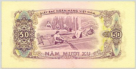 South Vietnam banknote 50 Xu 1966(1975), back
