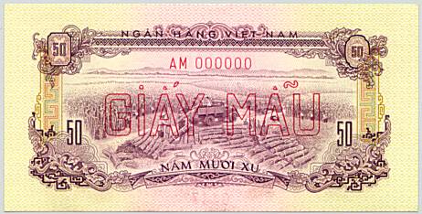 South Vietnam banknote 50 Xu 1966(1975) specimen, face