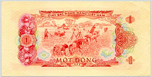 South Vietnam banknote 1 Dong 1966(1975), back