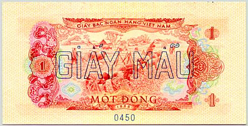 South Vietnam banknote 1 Dong 1966(1975) specimen, back