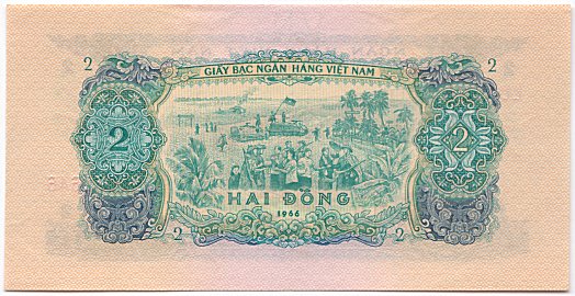 South Vietnam banknote 2 Dong 1966(1975), back