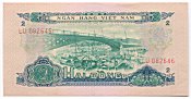 South Vietnam transitional 2 Dong 1966(75) banknote