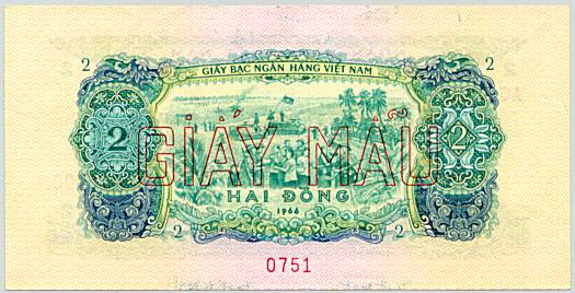South Vietnam banknote 2 Dong 1966(1975) specimen, back