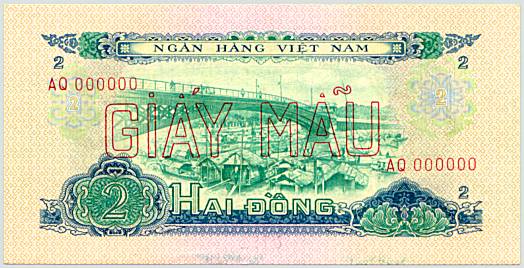 South Vietnam banknote 2 Dong 1966(1975) specimen, face