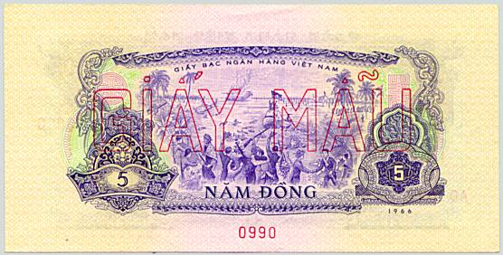 South Vietnam banknote 5 Dong 1966(1975) specimen, back
